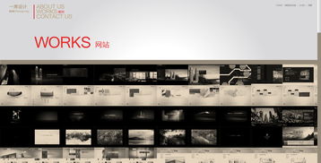 一席設計 以精湛技藝，引領重慶高端網站建設與品牌整合推廣新浪潮