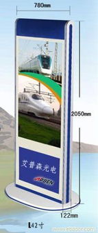 艾普森 以一流刷屏式廣告機(jī)，定義數(shù)字媒體展板新標(biāo)桿